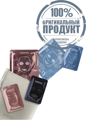 Exclusive Multi Masking Set - 100% оригинал фото 2 Exclusive Multi Masking Set - 100% оригинал фото 2