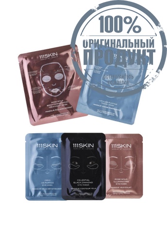 Exclusive Multi Masking Set - 100% оригинал фото 3 Exclusive Multi Masking Set - 100% оригинал фото 3