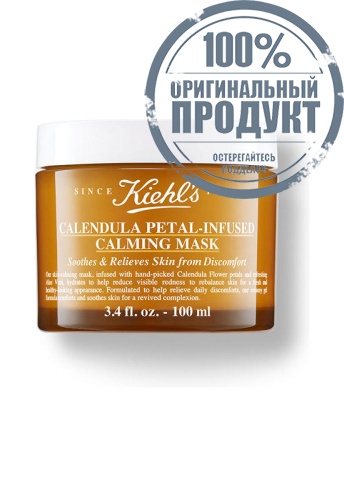 Calendula Petal Mask 100 mL - 100% оригинал Calendula Petal Mask 100 mL - 100% оригинал