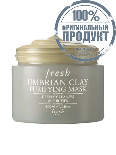 Umbrian Clay Purifying Mask 100 mL. - 100% оригинал фото 2 Umbrian Clay Purifying Mask 100 mL. - 100% оригинал фото 2