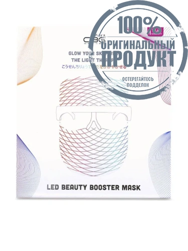 LED Beauty Booster Mask 75 g - 100% оригинал фото 5 LED Beauty Booster Mask 75 g - 100% оригинал фото 5