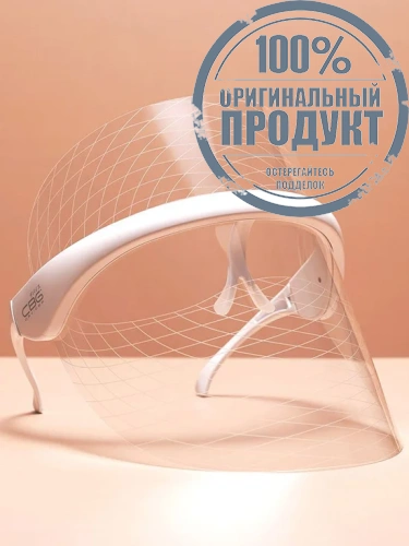 LED Beauty Booster Mask 75 g - 100% оригинал фото 6 LED Beauty Booster Mask 75 g - 100% оригинал фото 6