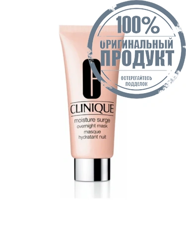 Clinique Moisture Surge Overnight Mask 100ml - 100% оригинал Clinique Moisture Surge Overnight Mask 100ml - 100% оригинал