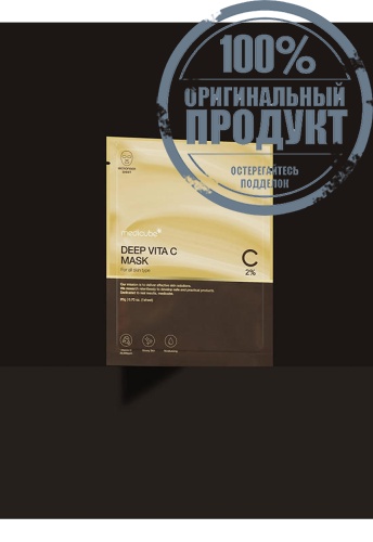 Deep Vita C Mask 20 g - 100% оригинал фото 2 Deep Vita C Mask 20 g - 100% оригинал фото 2