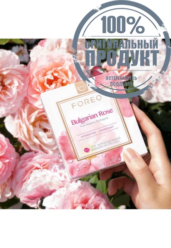 UFO Masks Bulgarian Rose x 6 - 100% оригинал фото 7 UFO Masks Bulgarian Rose x 6 - 100% оригинал фото 7