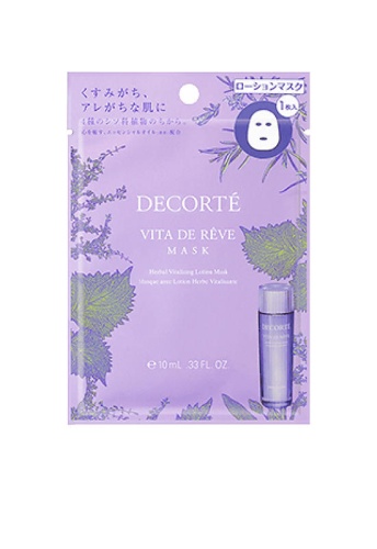 Vita De Reve Mask 10 mL - 100% оригинал