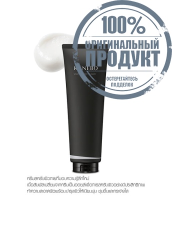 Kanebo Wrapping Body Polisher - 100% оригинал фото 2 Kanebo Wrapping Body Polisher - 100% оригинал фото 2