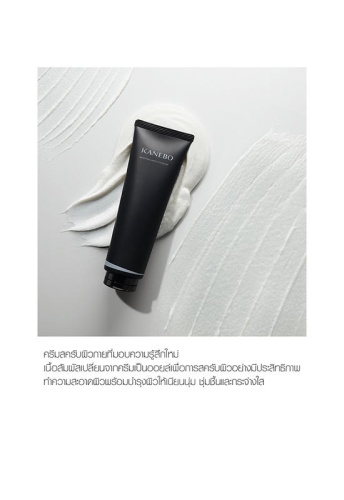 Kanebo Wrapping Body Polisher - 100% оригинал фото 3 Kanebo Wrapping Body Polisher - 100% оригинал фото 3