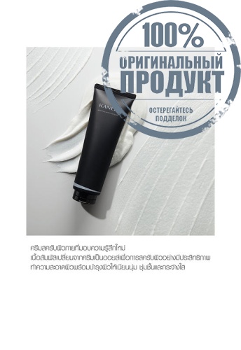 Kanebo Wrapping Body Polisher - 100% оригинал фото 3 Kanebo Wrapping Body Polisher - 100% оригинал фото 3