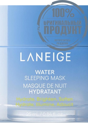 Water Sleeping Mask 25 mL - 100% оригинал фото 2