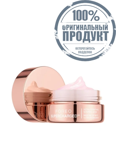 SUPERCHARGED Ultra-Hydrating Sleeping Mask - 100% оригинал SUPERCHARGED Ultra-Hydrating Sleeping Mask - 100% оригинал