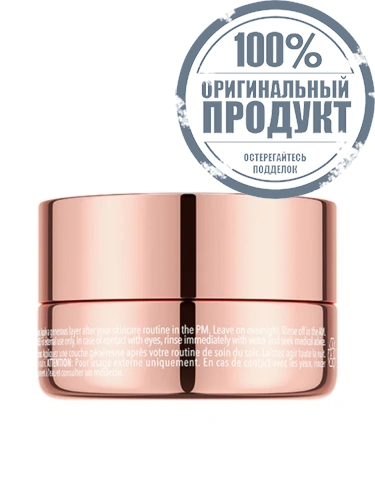 SUPERCHARGED Ultra-Hydrating Sleeping Mask - 100% оригинал фото 2 SUPERCHARGED Ultra-Hydrating Sleeping Mask - 100% оригинал фото 2