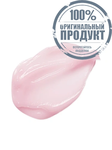 SUPERCHARGED Ultra-Hydrating Sleeping Mask - 100% оригинал фото 3 SUPERCHARGED Ultra-Hydrating Sleeping Mask - 100% оригинал фото 3