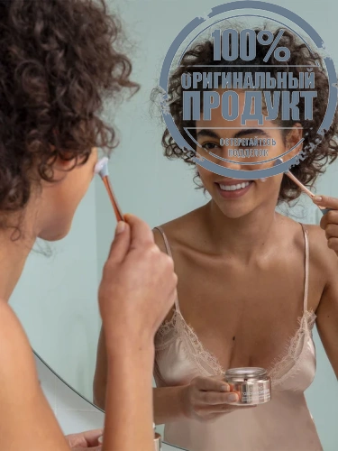 SUPERCHARGED Ultra-Hydrating Sleeping Mask - 100% оригинал фото 6 SUPERCHARGED Ultra-Hydrating Sleeping Mask - 100% оригинал фото 6