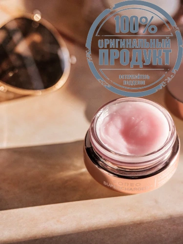 SUPERCHARGED Ultra-Hydrating Sleeping Mask - 100% оригинал фото 8 SUPERCHARGED Ultra-Hydrating Sleeping Mask - 100% оригинал фото 8