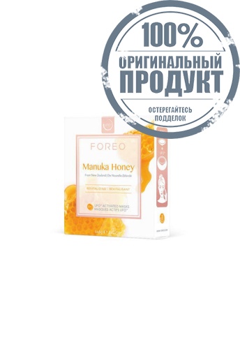 UFO Masks Manuka Honey x 6 - 100% оригинал фото 2 UFO Masks Manuka Honey x 6 - 100% оригинал фото 2