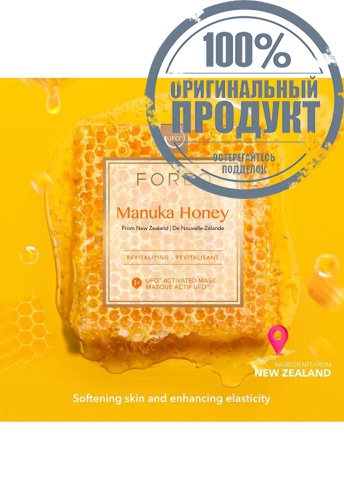 UFO Masks Manuka Honey x 6 - 100% оригинал фото 3 UFO Masks Manuka Honey x 6 - 100% оригинал фото 3