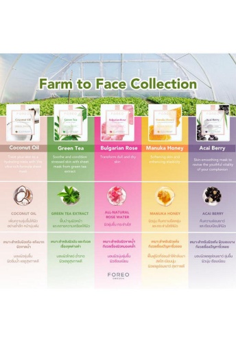 UFO Masks Manuka Honey x 6 - 100% оригинал фото 4