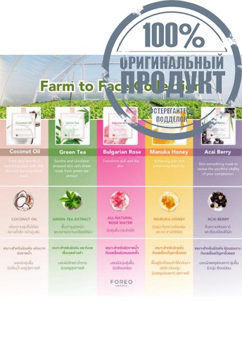 UFO Masks Manuka Honey x 6 - 100% оригинал фото 4 UFO Masks Manuka Honey x 6 - 100% оригинал фото 4