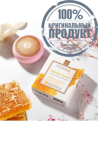 UFO Masks Manuka Honey x 6 - 100% оригинал фото 7 UFO Masks Manuka Honey x 6 - 100% оригинал фото 7