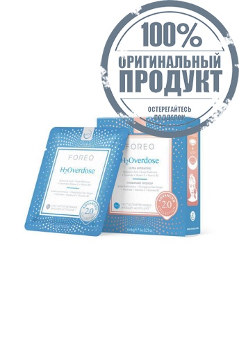 UFO Masks H2Overdose 2.0 x6 - 100% оригинал UFO Masks H2Overdose 2.0 x6 - 100% оригинал