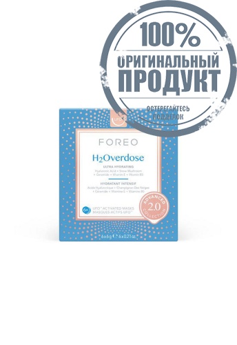 UFO Masks H2Overdose 2.0 x6 - 100% оригинал фото 2 UFO Masks H2Overdose 2.0 x6 - 100% оригинал фото 2