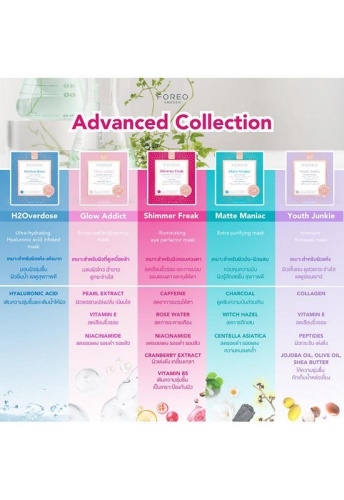 UFO Masks H2Overdose 2.0 x6 - 100% оригинал фото 5 UFO Masks H2Overdose 2.0 x6 - 100% оригинал фото 5