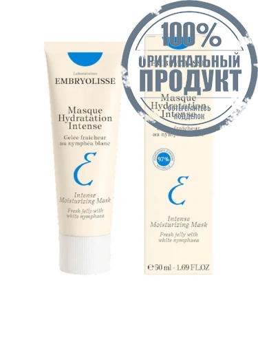 Mask Intense Moisturizing 50 mL - 100% оригинал Mask Intense Moisturizing 50 mL - 100% оригинал