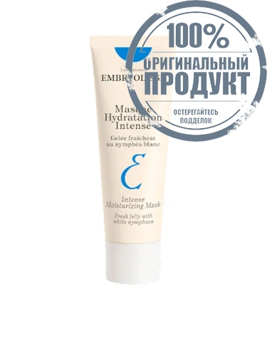 Mask Intense Moisturizing 50 mL - 100% оригинал фото 2 Mask Intense Moisturizing 50 mL - 100% оригинал фото 2