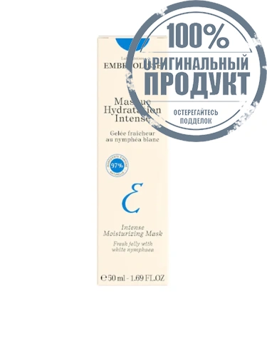 Mask Intense Moisturizing 50 mL - 100% оригинал фото 3 Mask Intense Moisturizing 50 mL - 100% оригинал фото 3