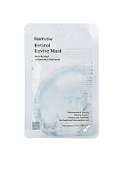 Retinol Revive Mask 25 mL - 100% оригинал