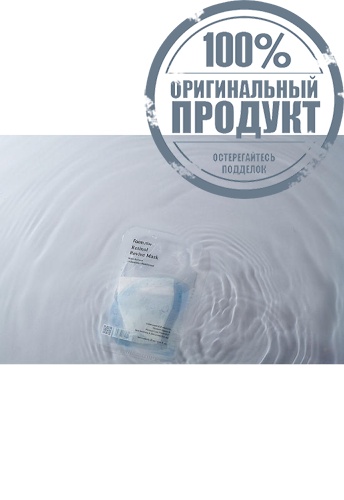 Retinol Revive Mask 25 mL - 100% оригинал фото 5 Retinol Revive Mask 25 mL - 100% оригинал фото 5