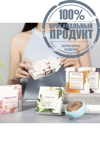 UFO Masks Green Tea x 6 - 100% оригинал фото 8 UFO Masks Green Tea x 6 - 100% оригинал фото 8