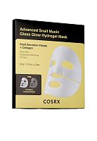 Advanced Snail Mucin Glass Glow Hydrogel Mask (Box 3 Sheets) - 100% оригинал