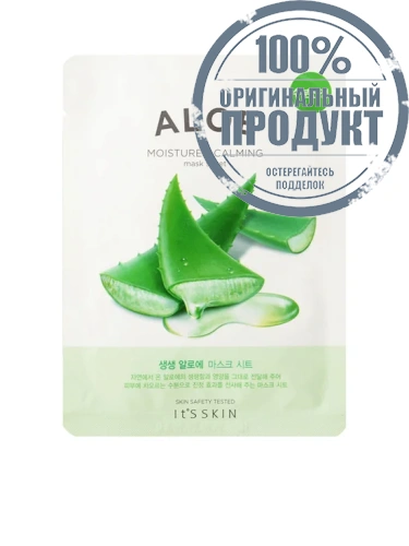 THE FRESH MASK SHEET ALOE - 100% оригинал THE FRESH MASK SHEET ALOE - 100% оригинал