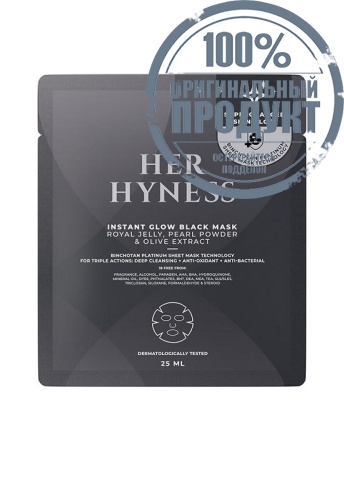 Instant Glow Black Mask 25 mL - 100% оригинал