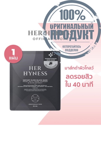 Instant Glow Black Mask 25 mL - 100% оригинал фото 2