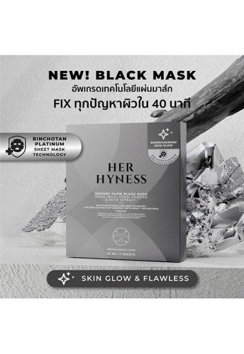 Instant Glow Black Mask 25 mL - 100% оригинал фото 3 Instant Glow Black Mask 25 mL - 100% оригинал фото 3