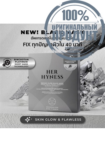 Instant Glow Black Mask 25 mL - 100% оригинал фото 3