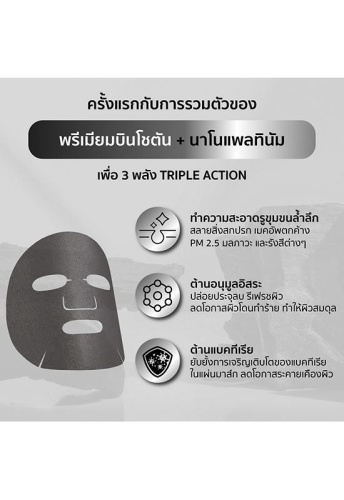 Instant Glow Black Mask 25 mL - 100% оригинал фото 4 Instant Glow Black Mask 25 mL - 100% оригинал фото 4