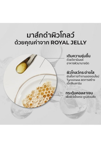 Instant Glow Black Mask 25 mL - 100% оригинал фото 6 Instant Glow Black Mask 25 mL - 100% оригинал фото 6