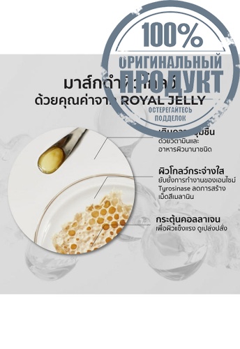 Instant Glow Black Mask 25 mL - 100% оригинал фото 6