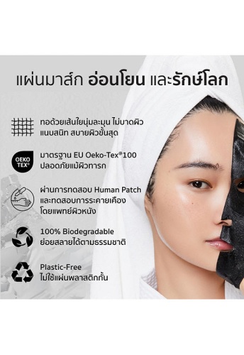 Instant Glow Black Mask 25 mL - 100% оригинал фото 8 Instant Glow Black Mask 25 mL - 100% оригинал фото 8