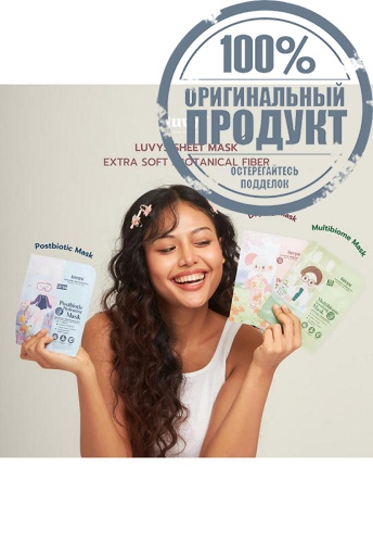 Sheet Mask (7 Pcs.) Everyday - 100% оригинал фото 3 Sheet Mask (7 Pcs.) Everyday - 100% оригинал фото 3
