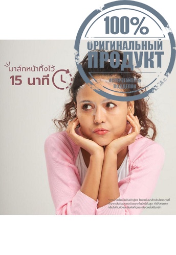 Sheet Mask (7 Pcs.) Everyday - 100% оригинал фото 6 Sheet Mask (7 Pcs.) Everyday - 100% оригинал фото 6