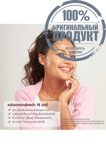 Sheet Mask (7 Pcs.) Everyday - 100% оригинал фото 7 Sheet Mask (7 Pcs.) Everyday - 100% оригинал фото 7