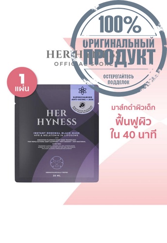 Instant Renewal Black Mask 25 mL - 100% оригинал фото 2