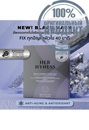 Instant Renewal Black Mask 25 mL - 100% оригинал фото 3