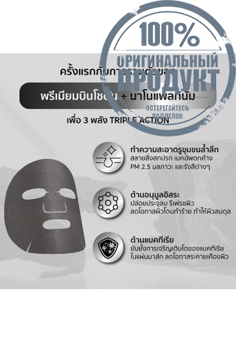 Instant Renewal Black Mask 25 mL - 100% оригинал фото 4