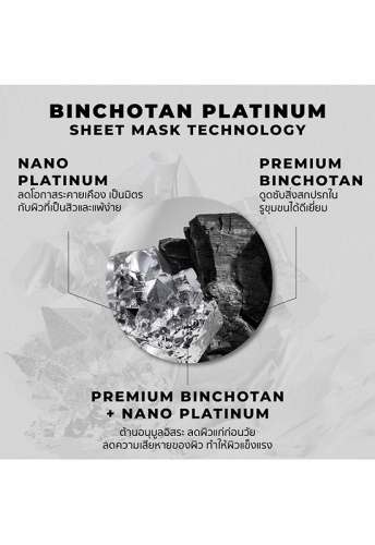 Instant Renewal Black Mask 25 mL - 100% оригинал фото 5